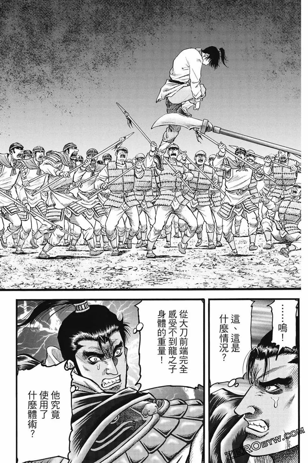 第07卷 第134页