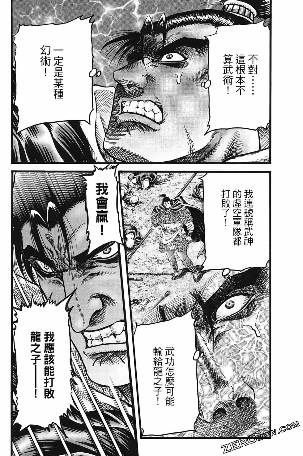 第07卷 第135页
