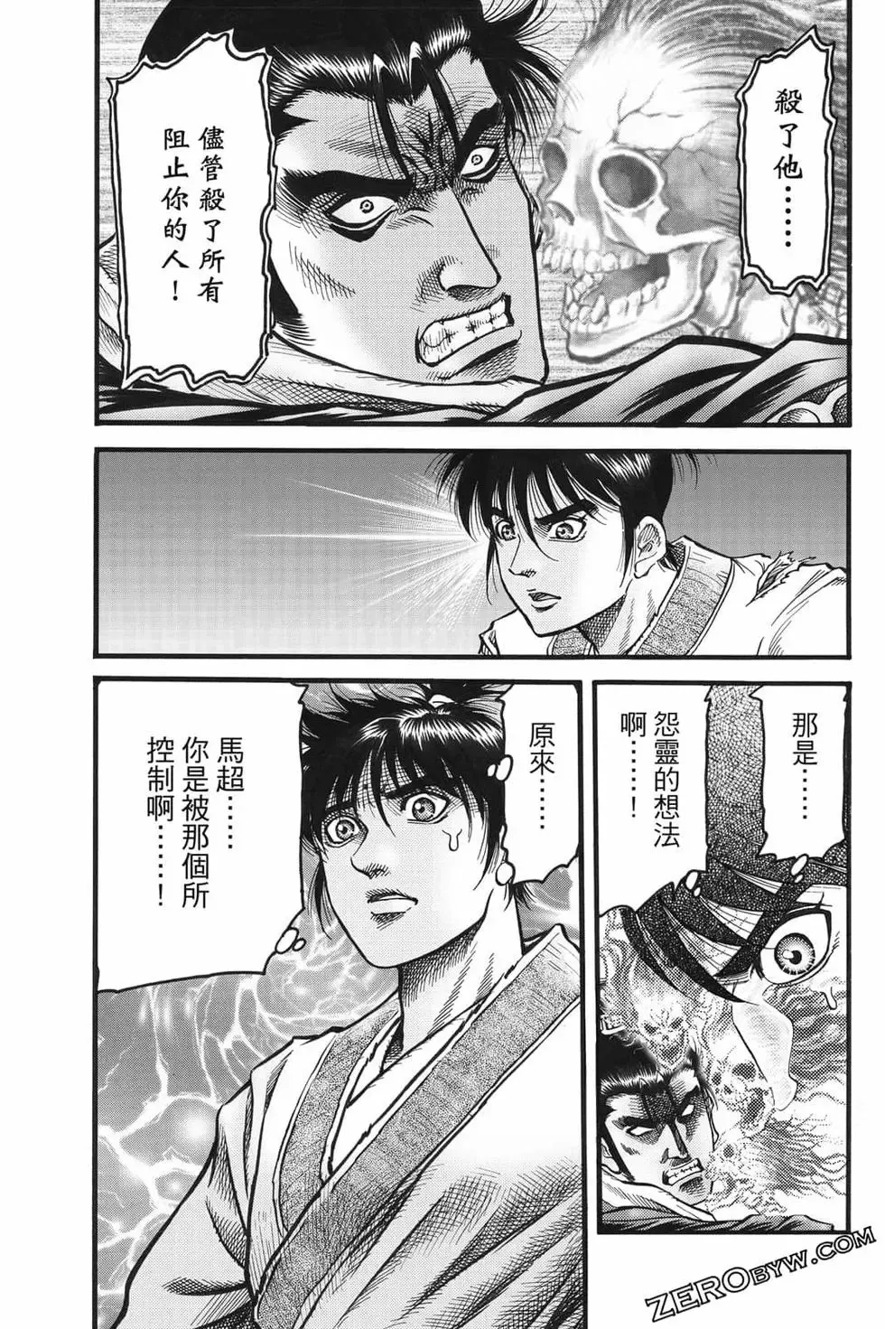 第07卷 第136页