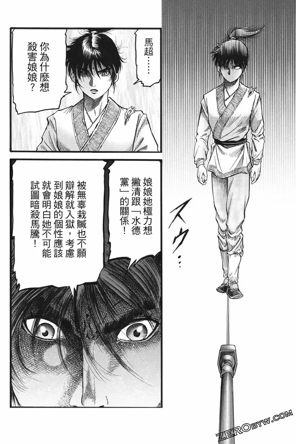 第07卷 第137页
