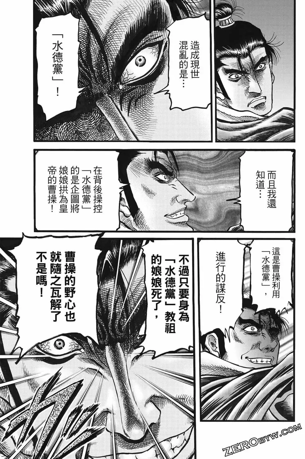 第07卷 第138页