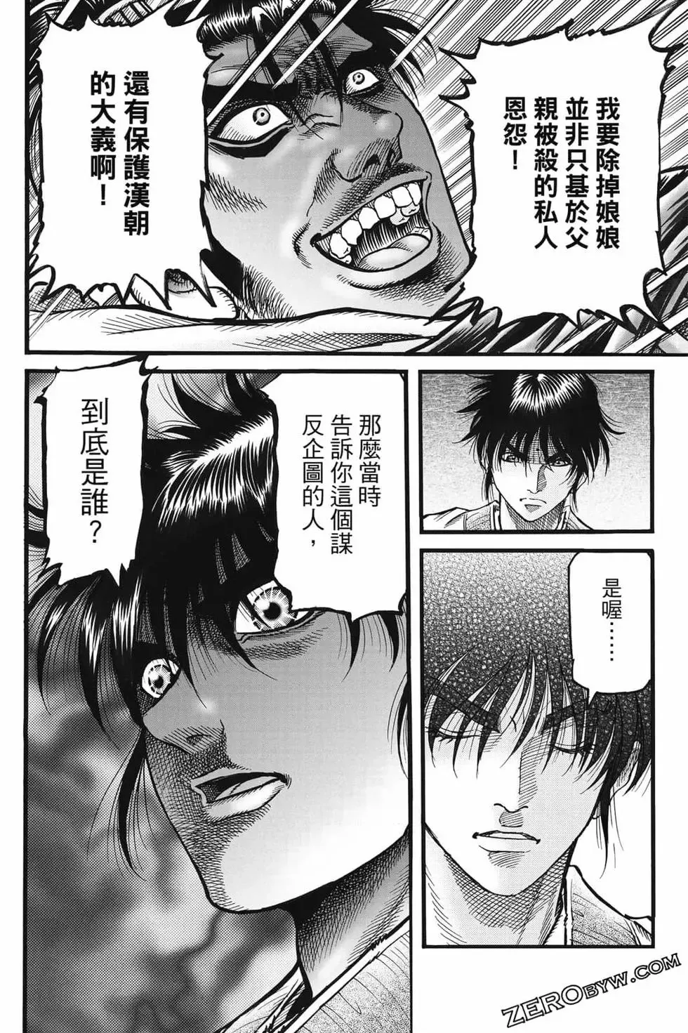 第07卷 第139页