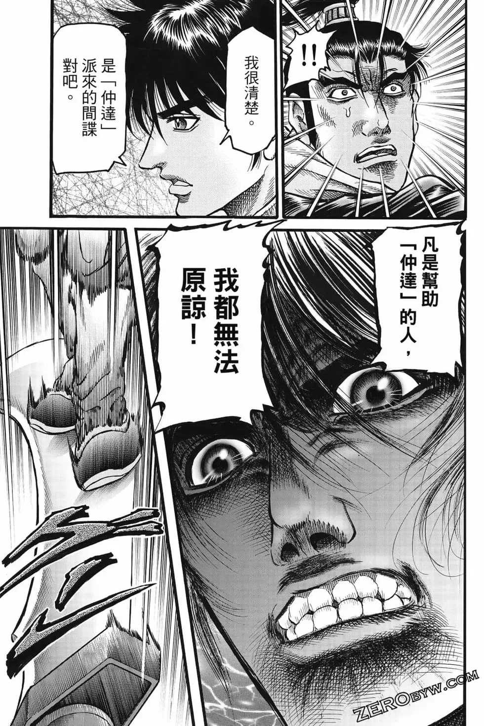 第07卷 第140页
