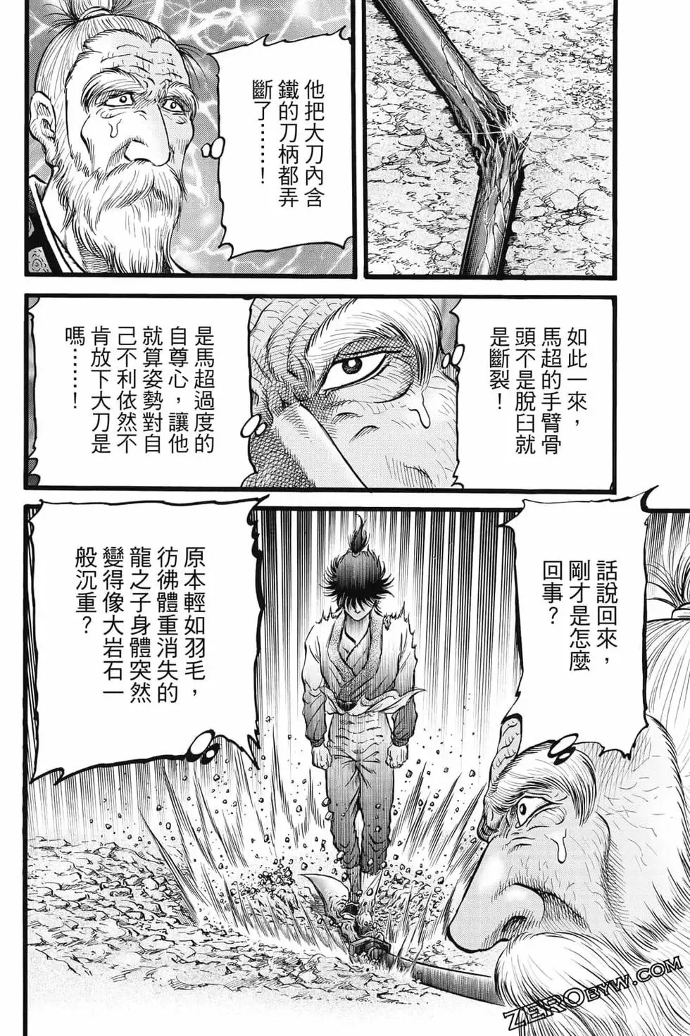 第07卷 第143页