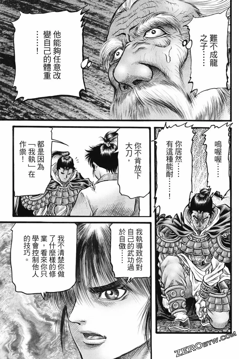 第07卷 第144页