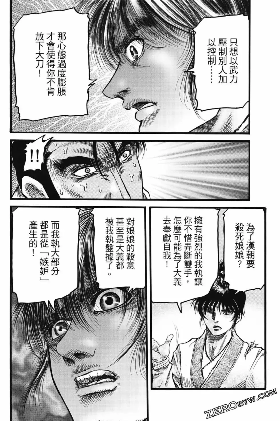 第07卷 第145页