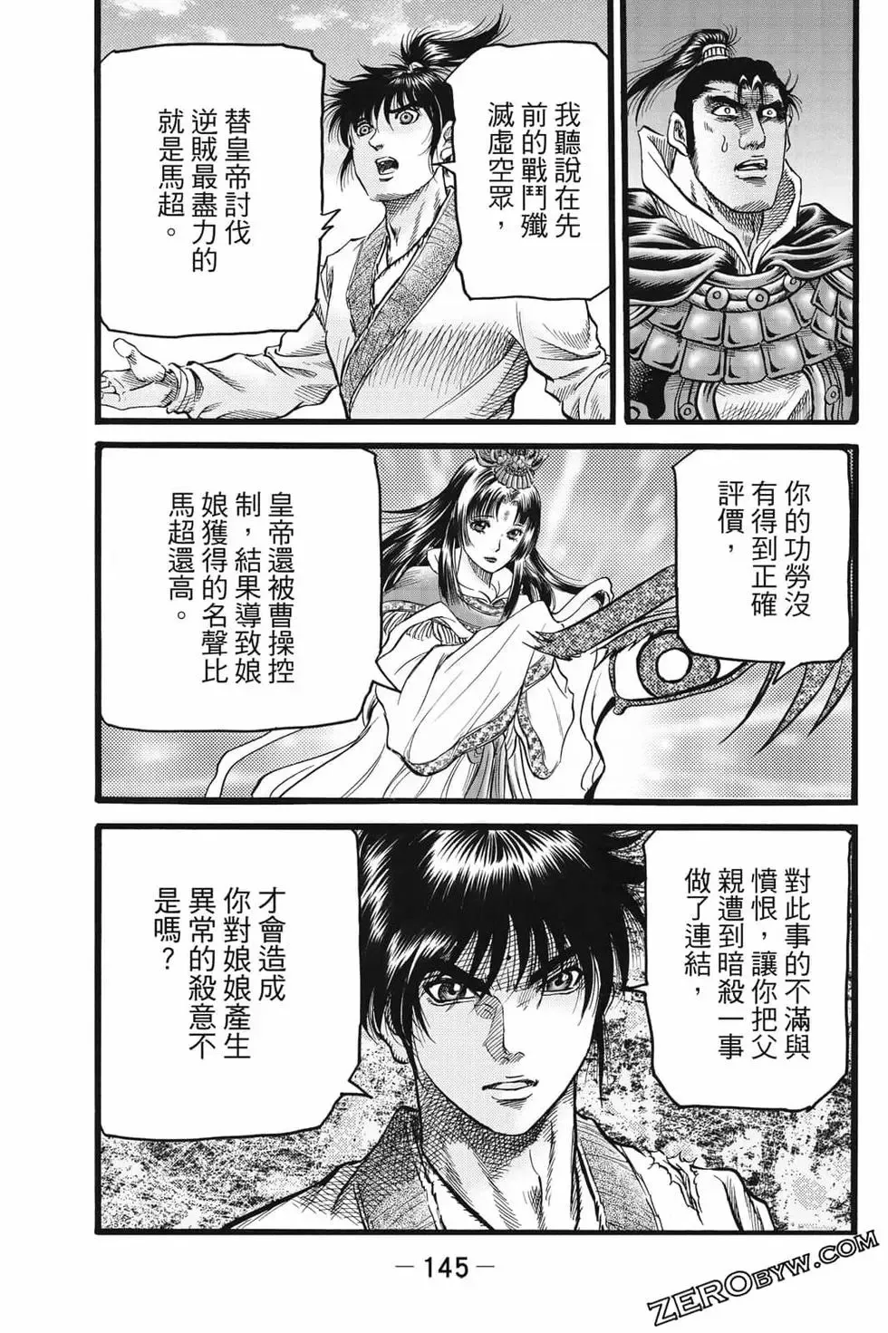 第07卷 第146页