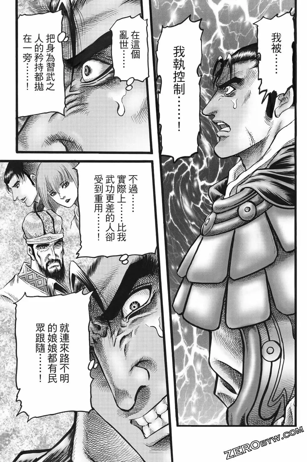 第07卷 第148页