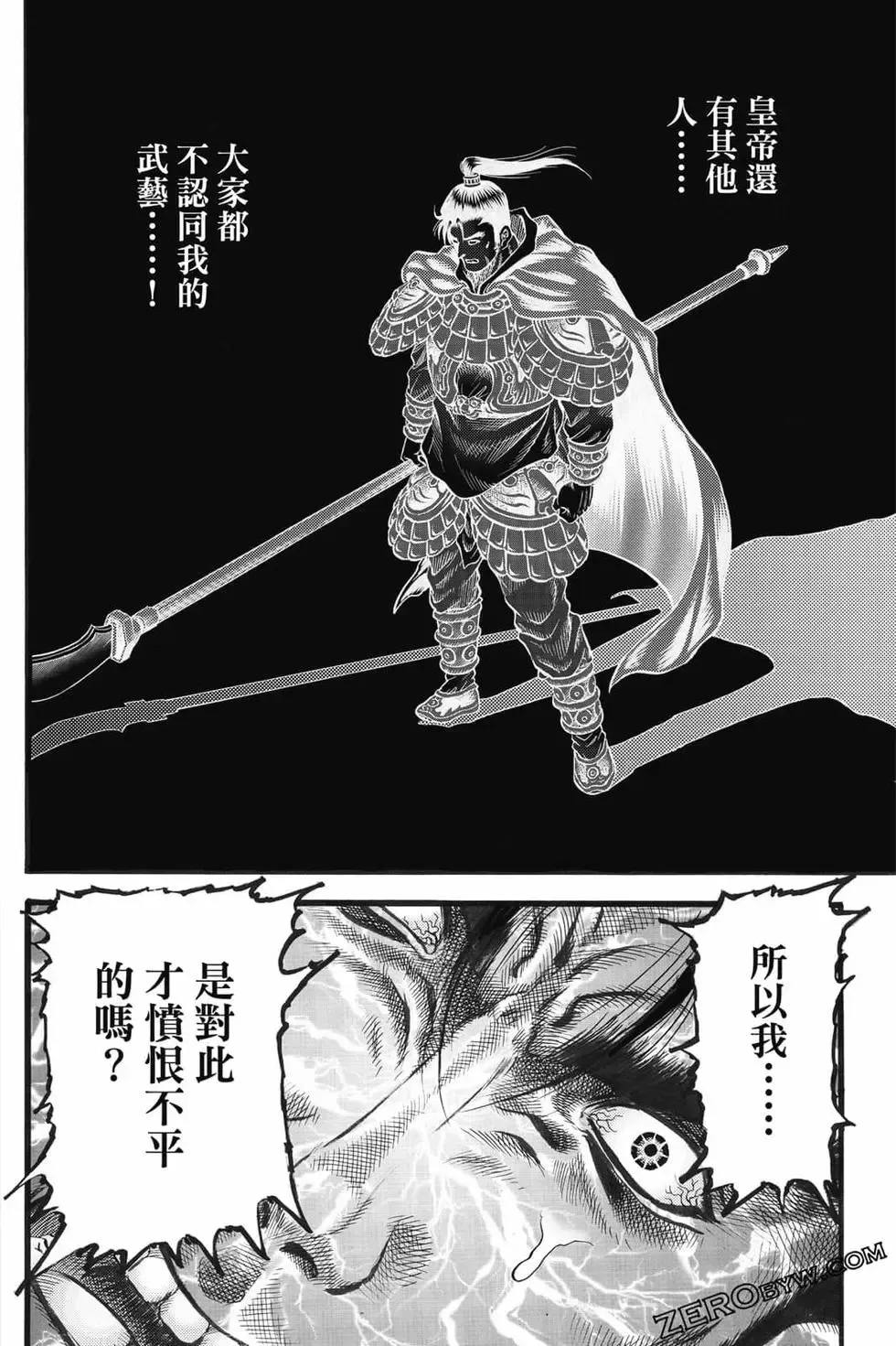 第07卷 第149页
