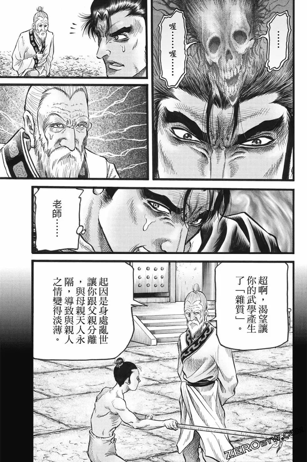 第07卷 第150页