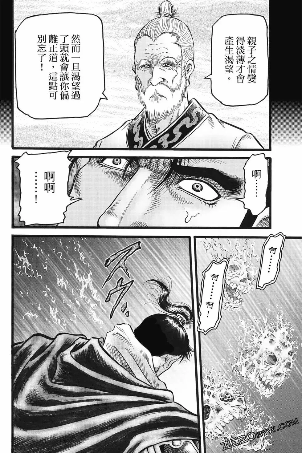 第07卷 第151页