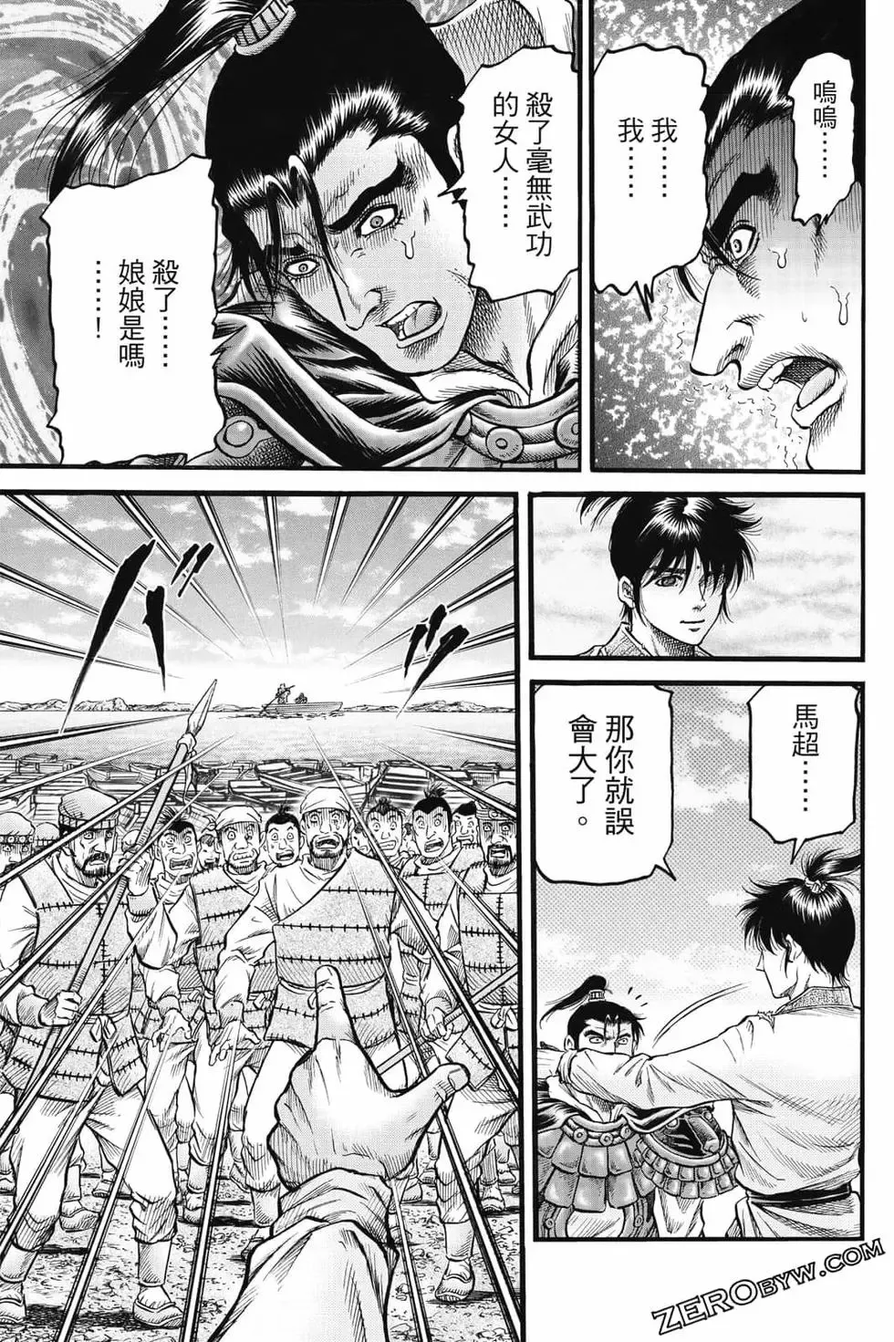 第07卷 第152页