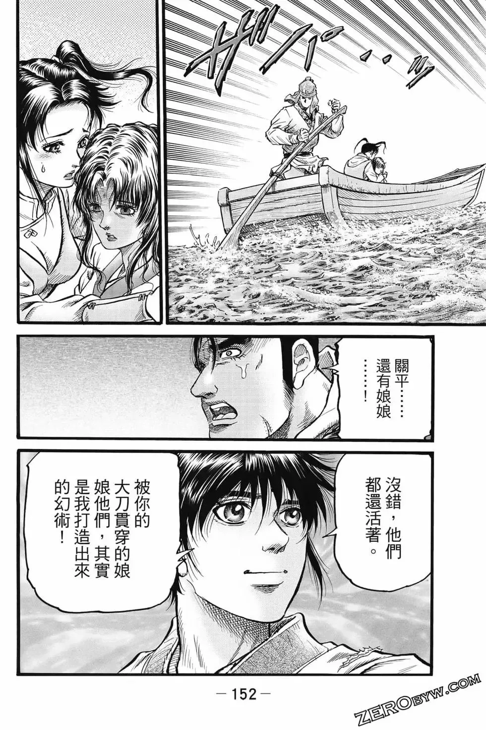 第07卷 第153页