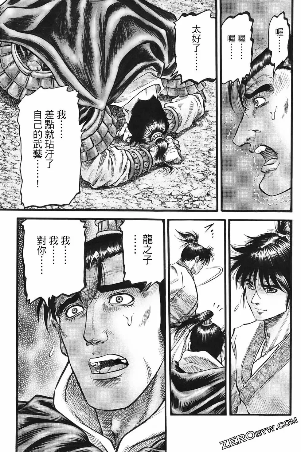 第07卷 第154页