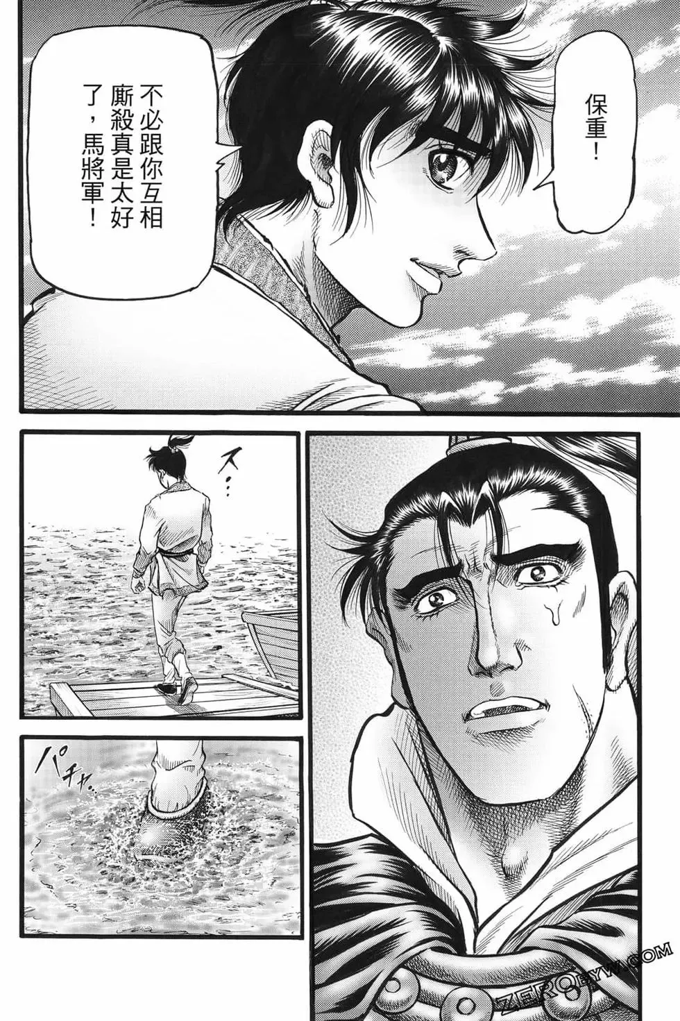 第07卷 第155页