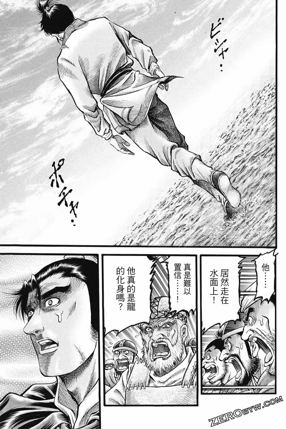 第07卷 第156页