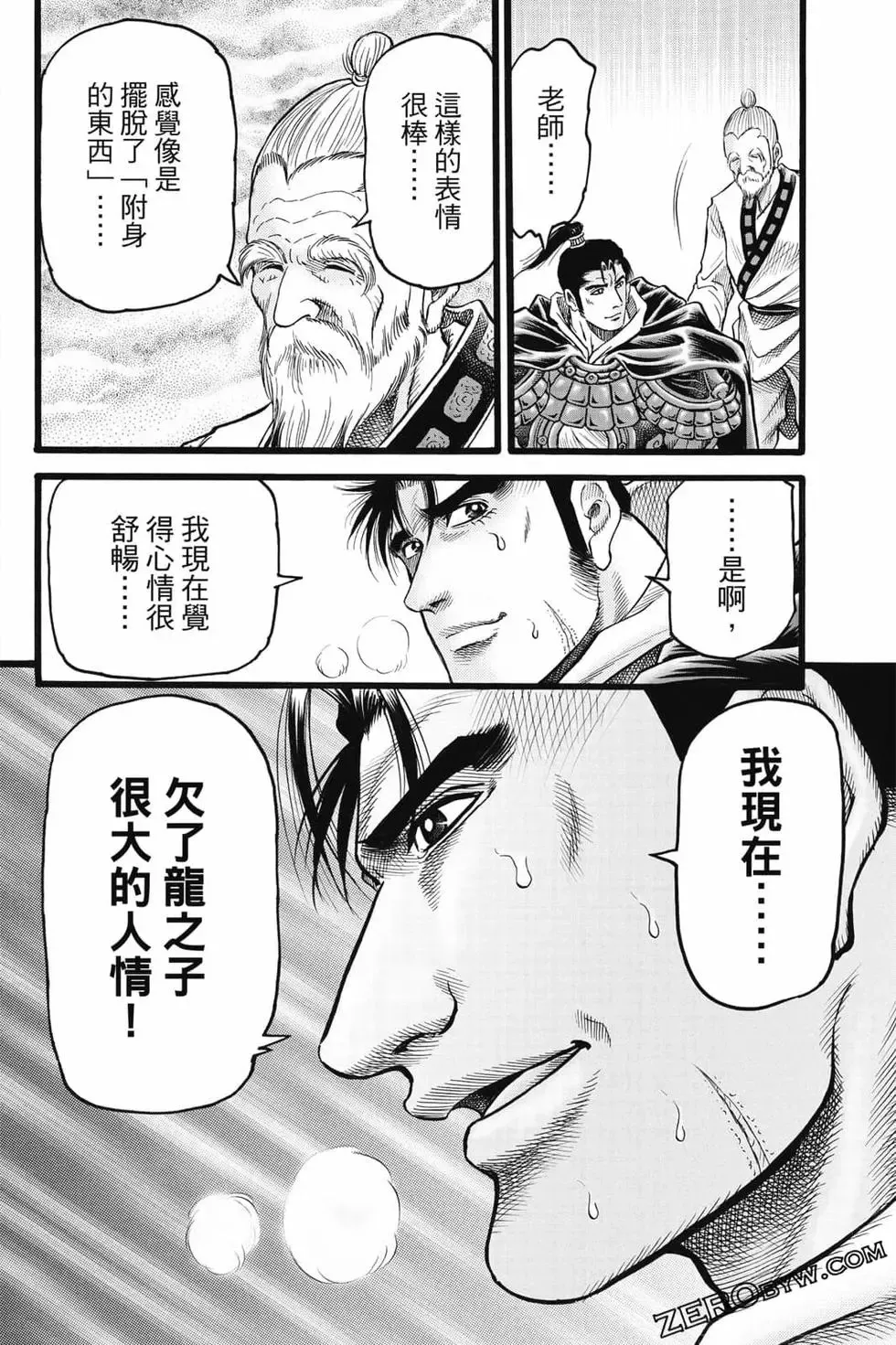 第07卷 第157页
