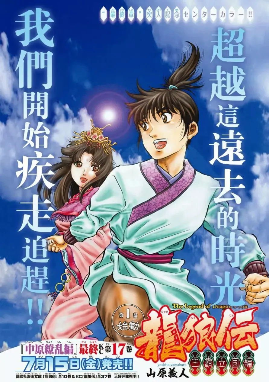第07卷 第159页