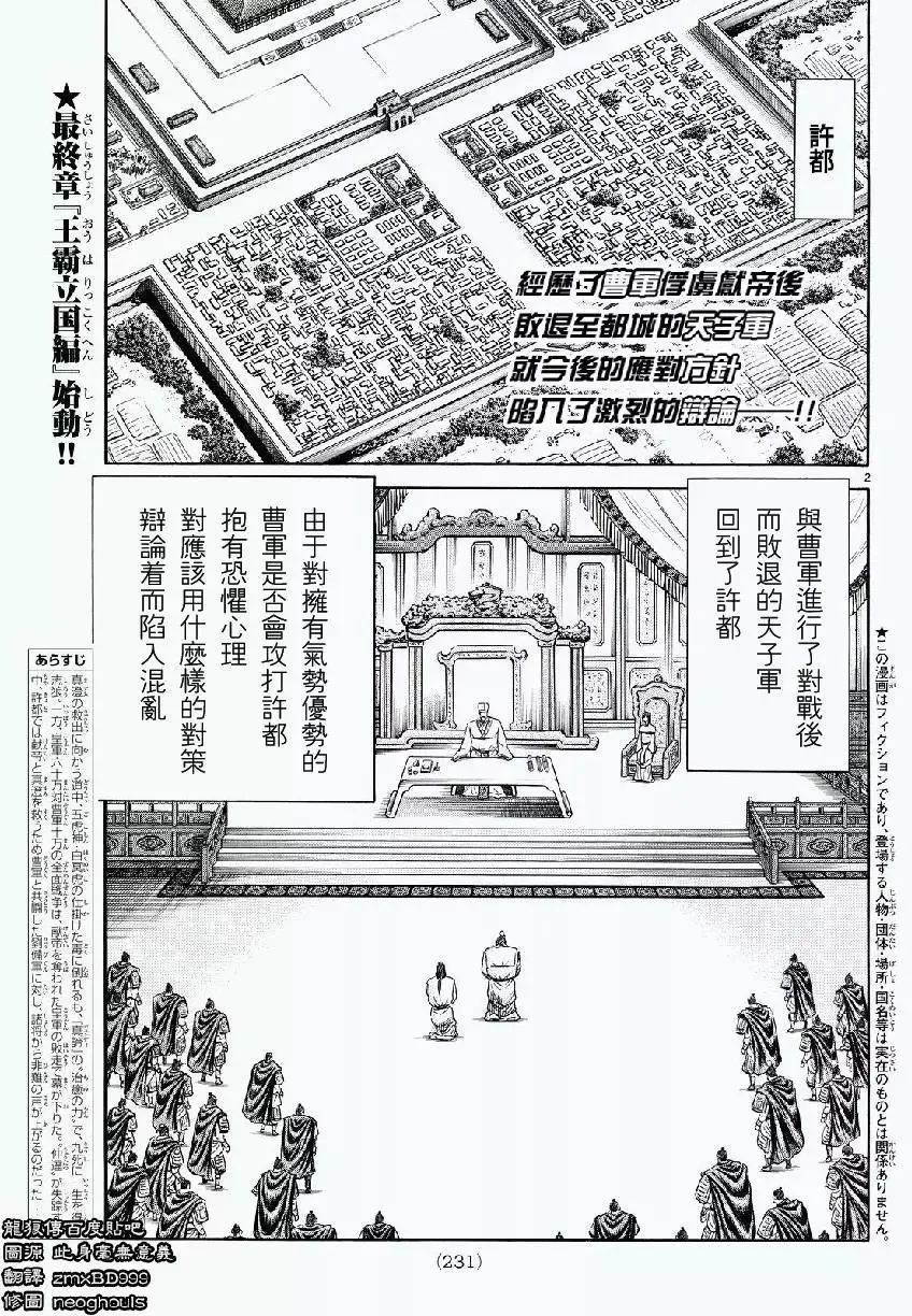 第07卷 第160页