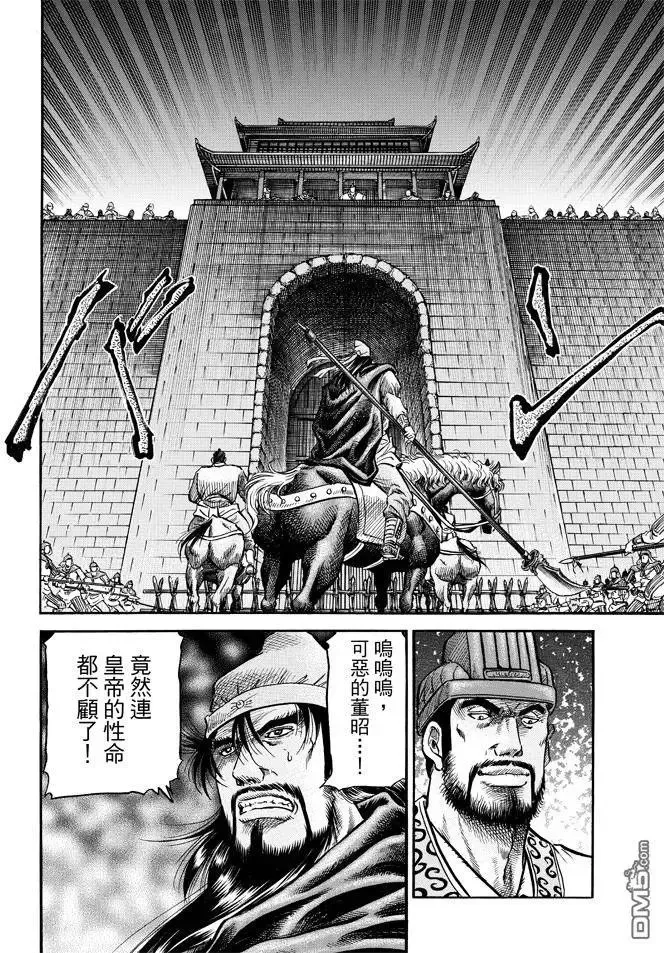 第270回 替身 第9页