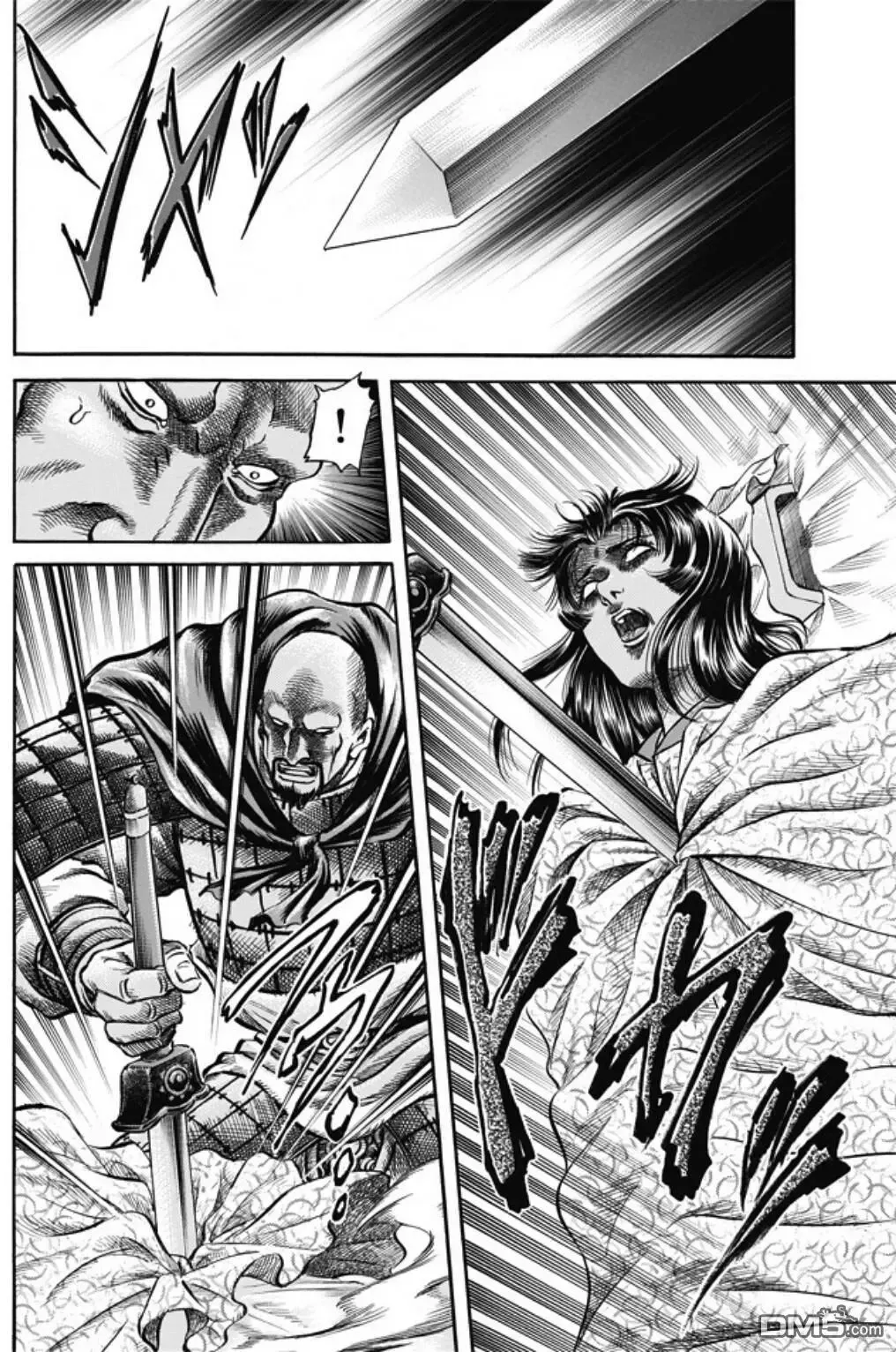 第274回 魔人 第6页