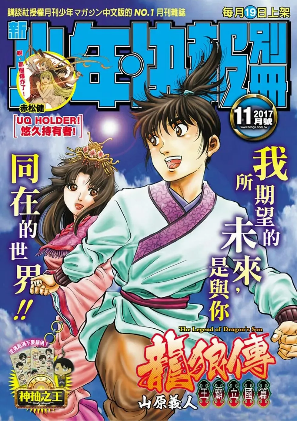 第16话 第22页
