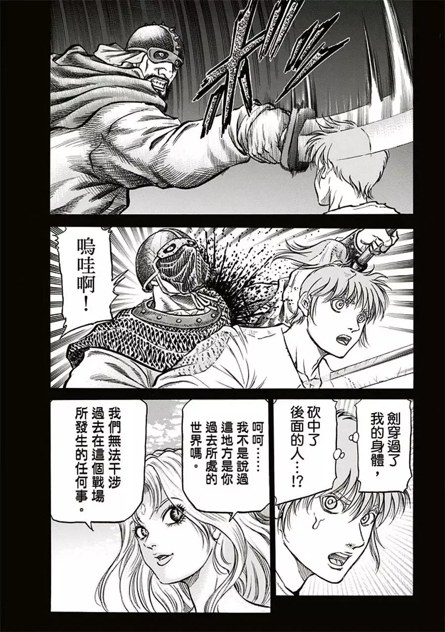 第19话 第11页