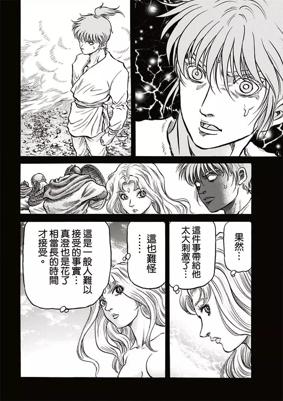第19话 第16页