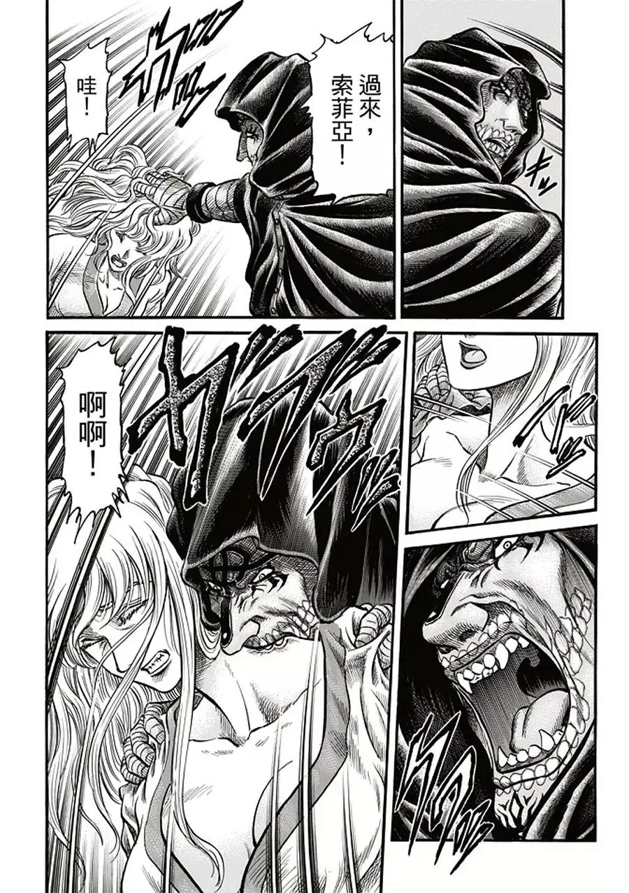 第19话 第24页