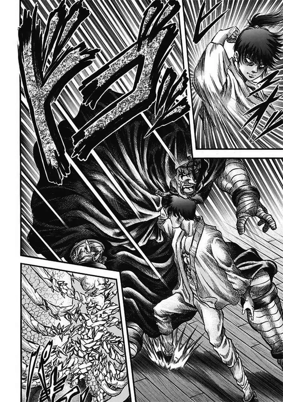 第20话 第16页