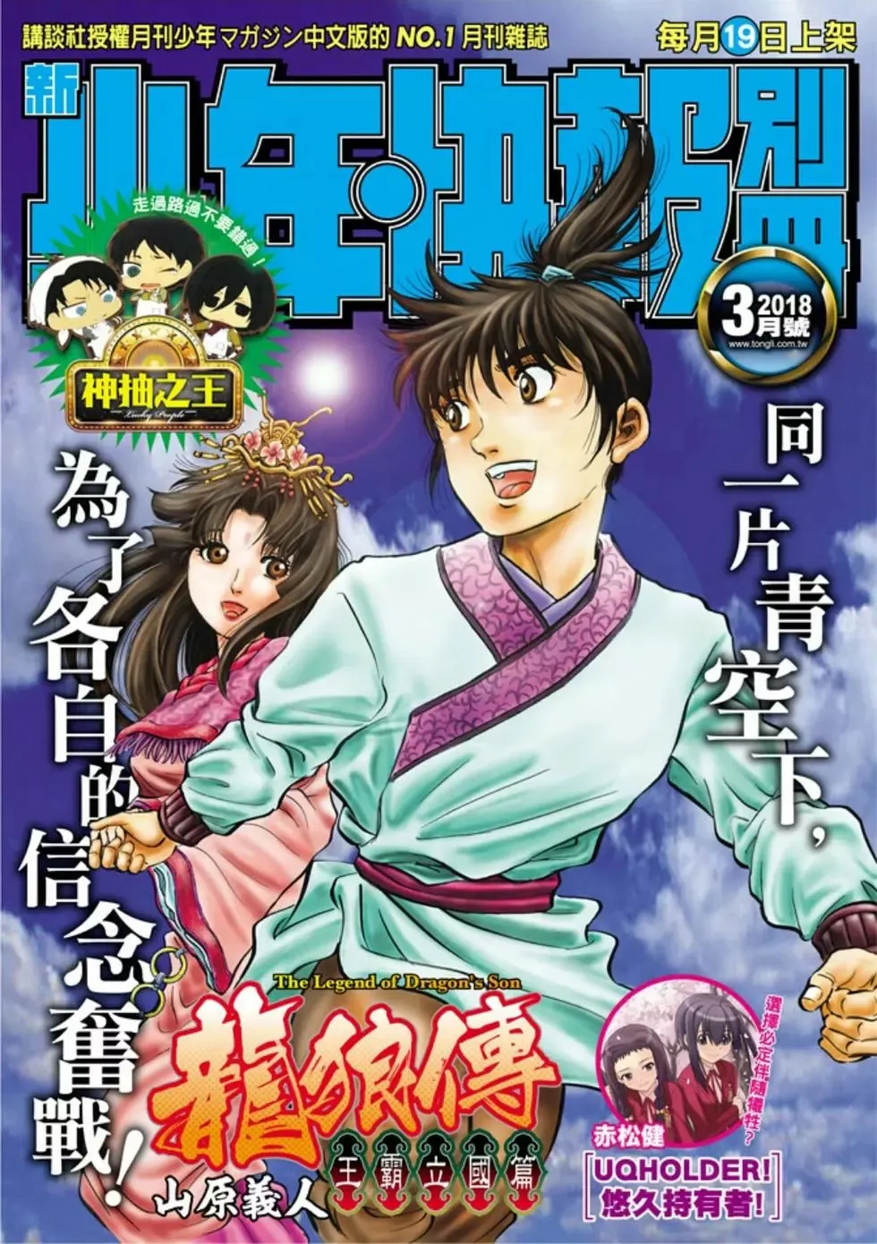 第20话 第25页
