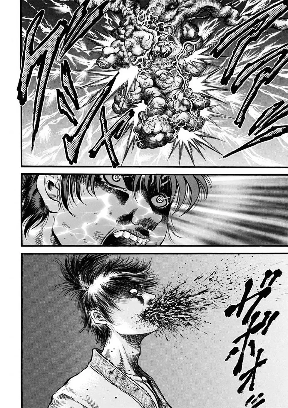 第21话 第17页