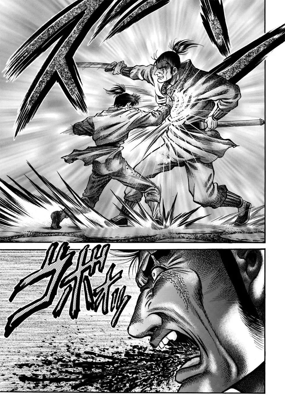 第27话 第38页