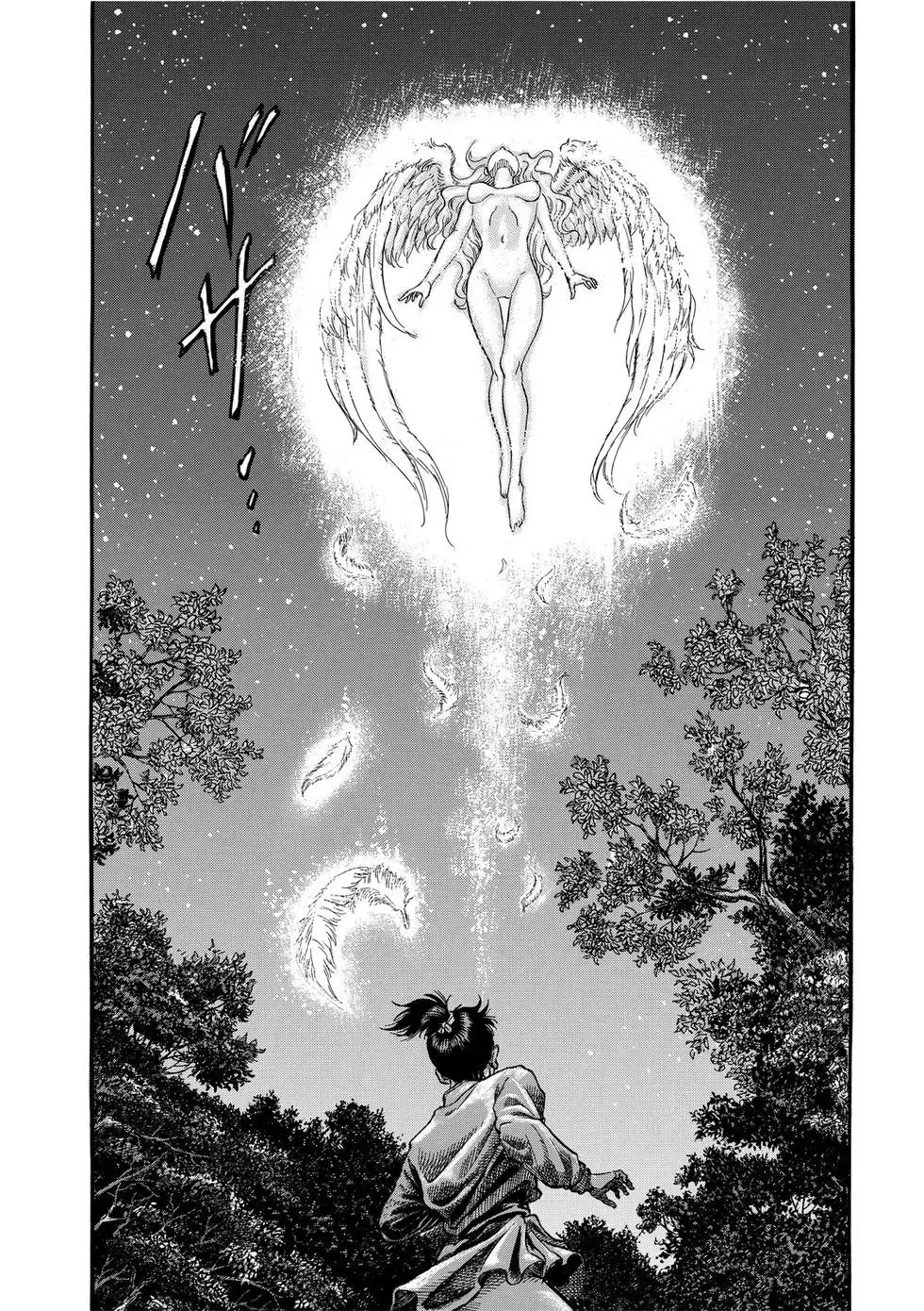第31话 第15页