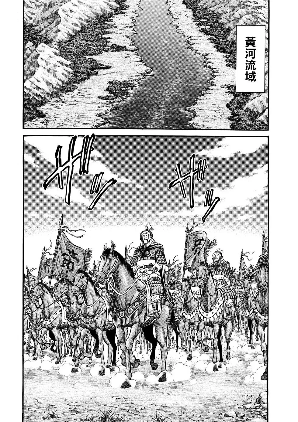 第31话 第26页