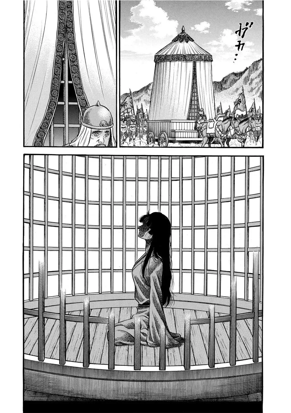 第31话 第30页