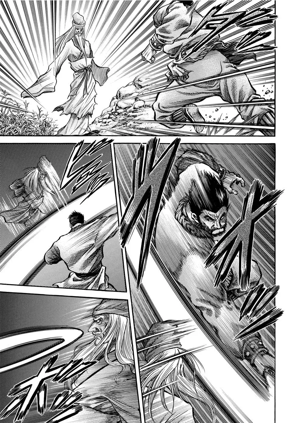 第35话 第13页