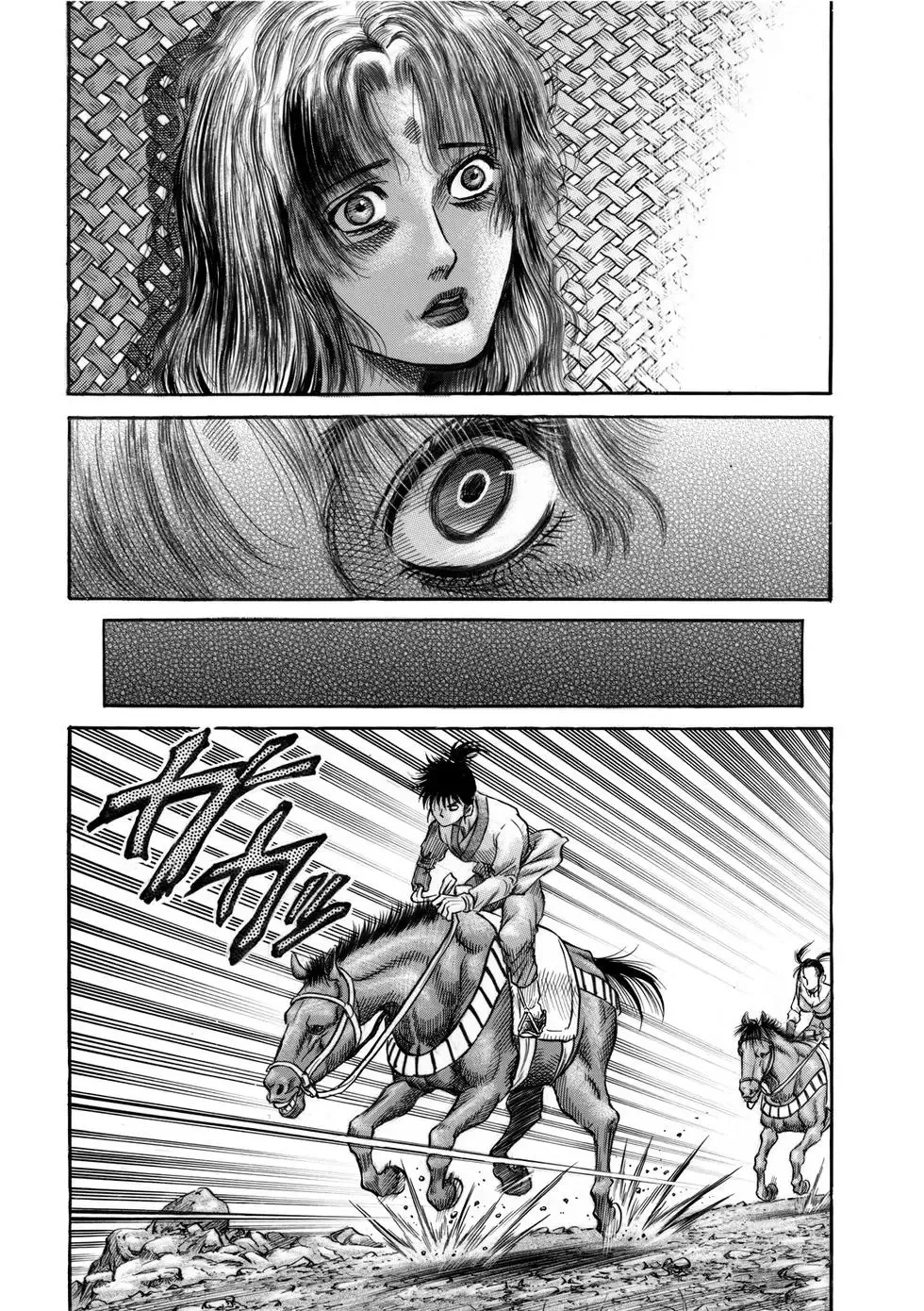第35话 第24页