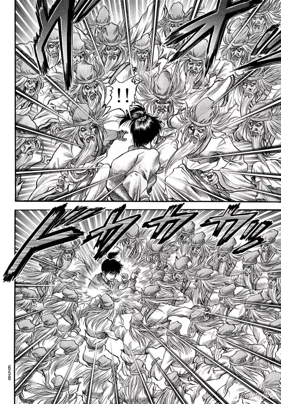 第39话 第14页