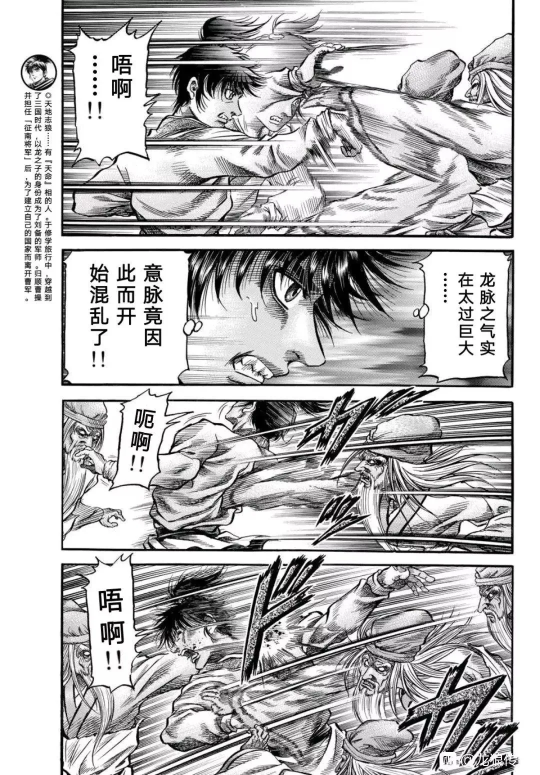 第39话 第15页