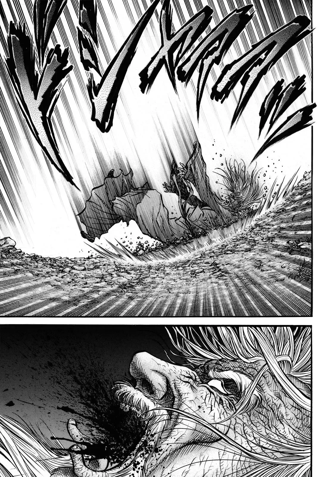 第40话 第7页