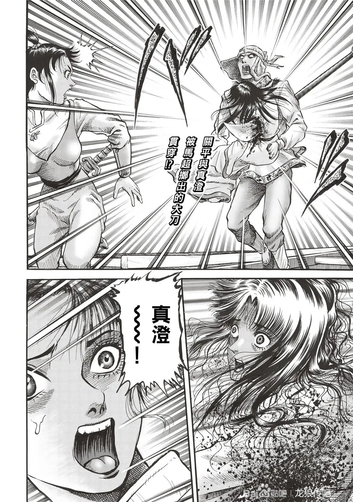 第41话 第28页