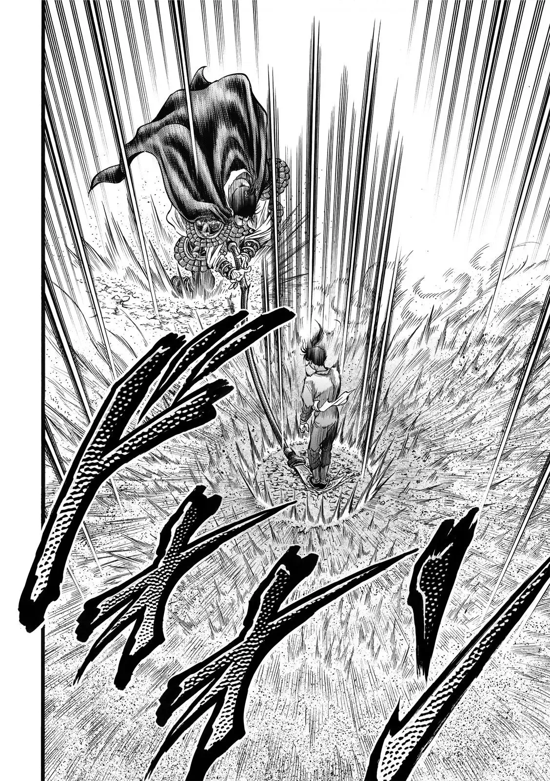 第43话 第9页