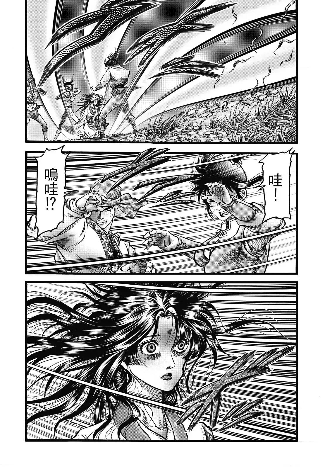 第46话 第19页