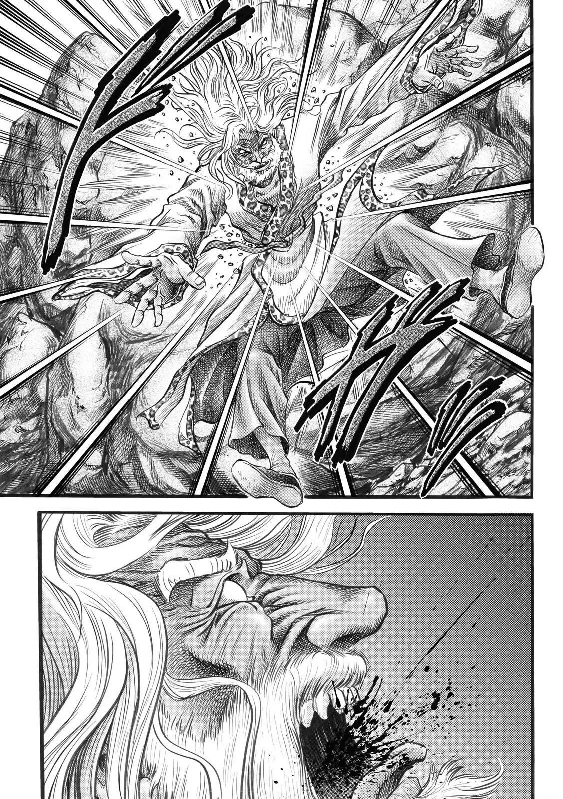 第47话 第15页