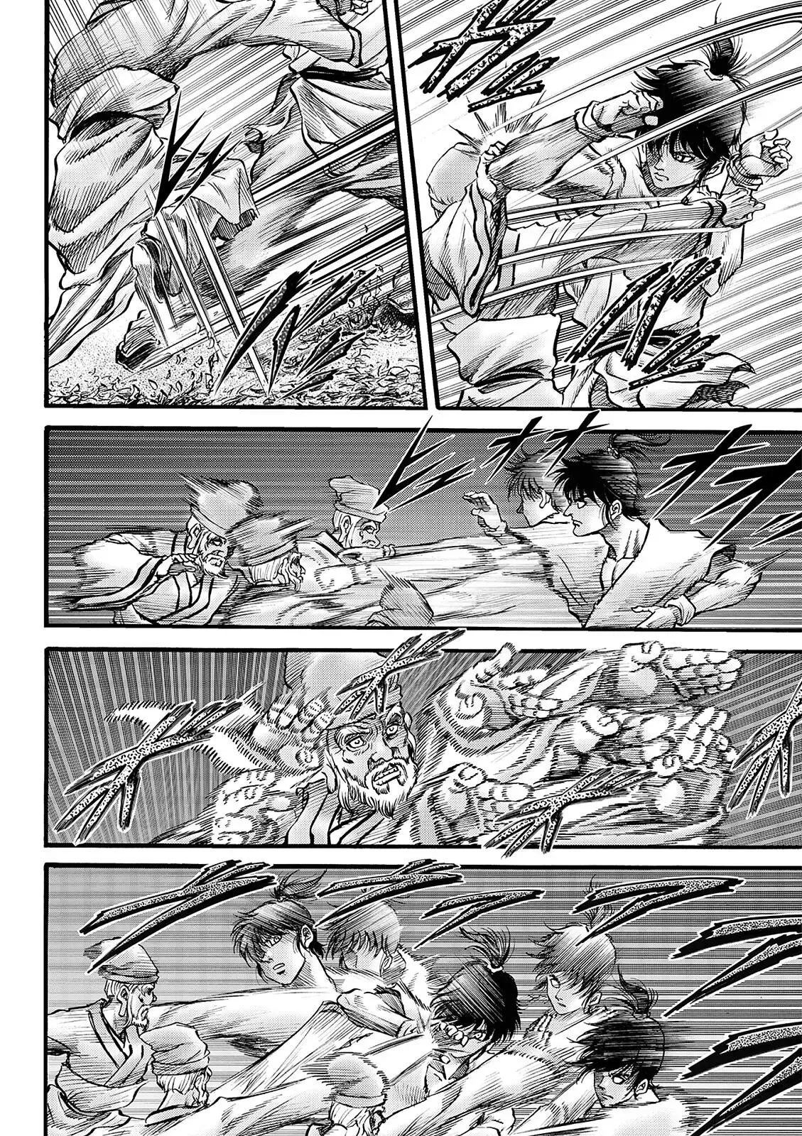 第49话 第6页