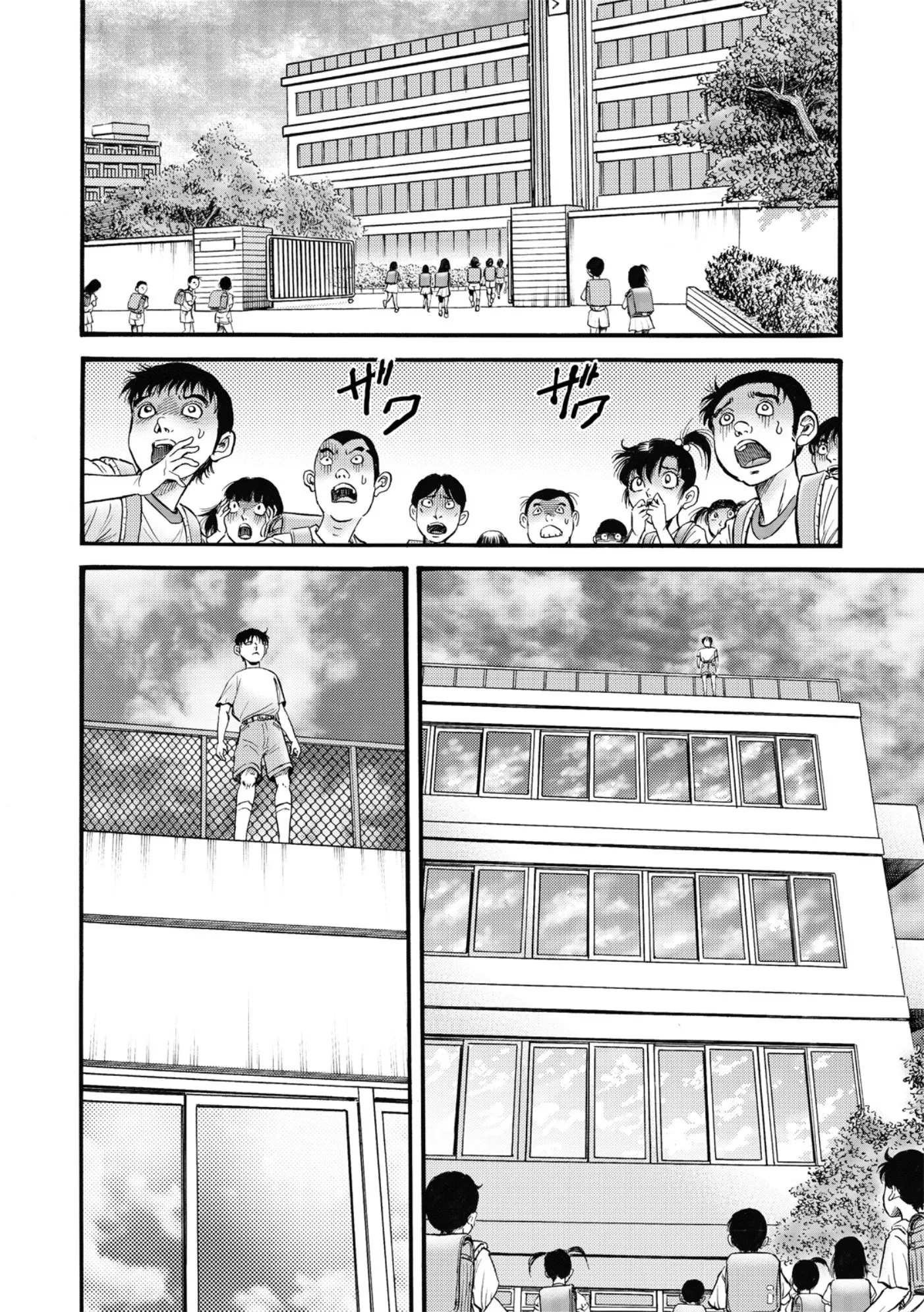 第53话 第15页
