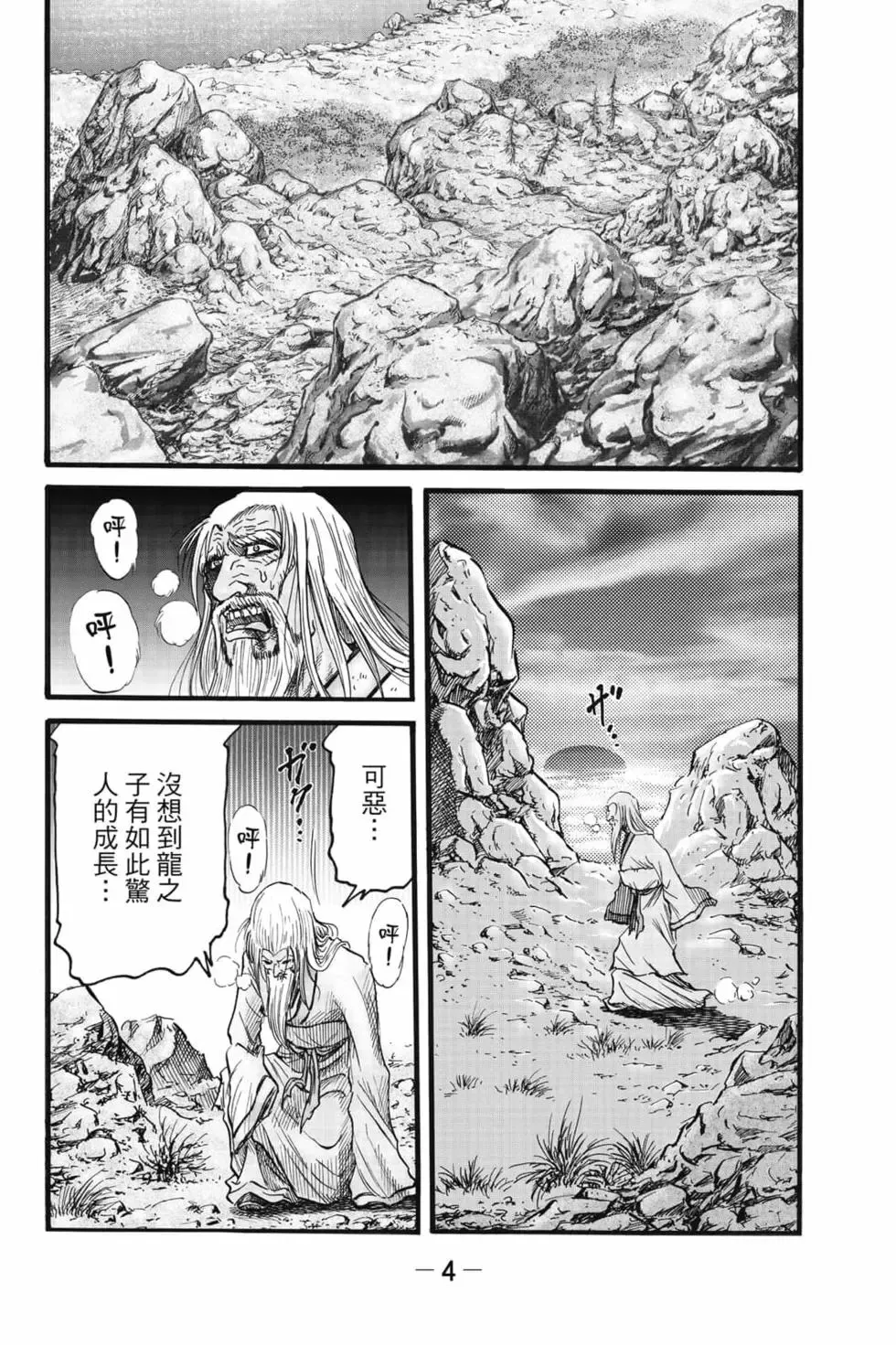 第08卷 第5页