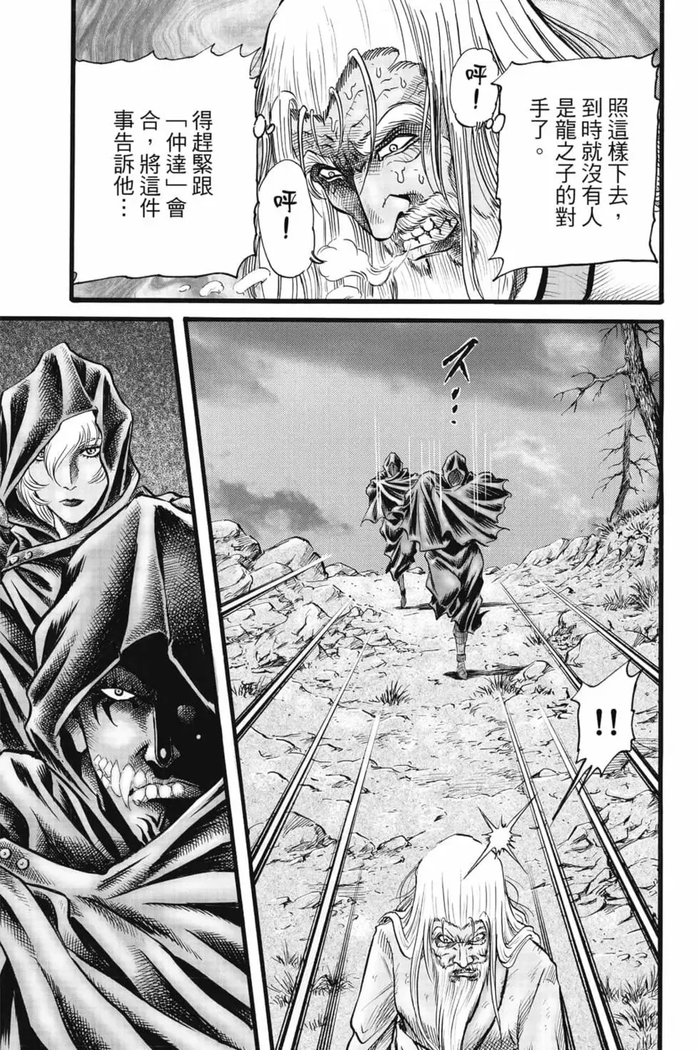 第08卷 第6页