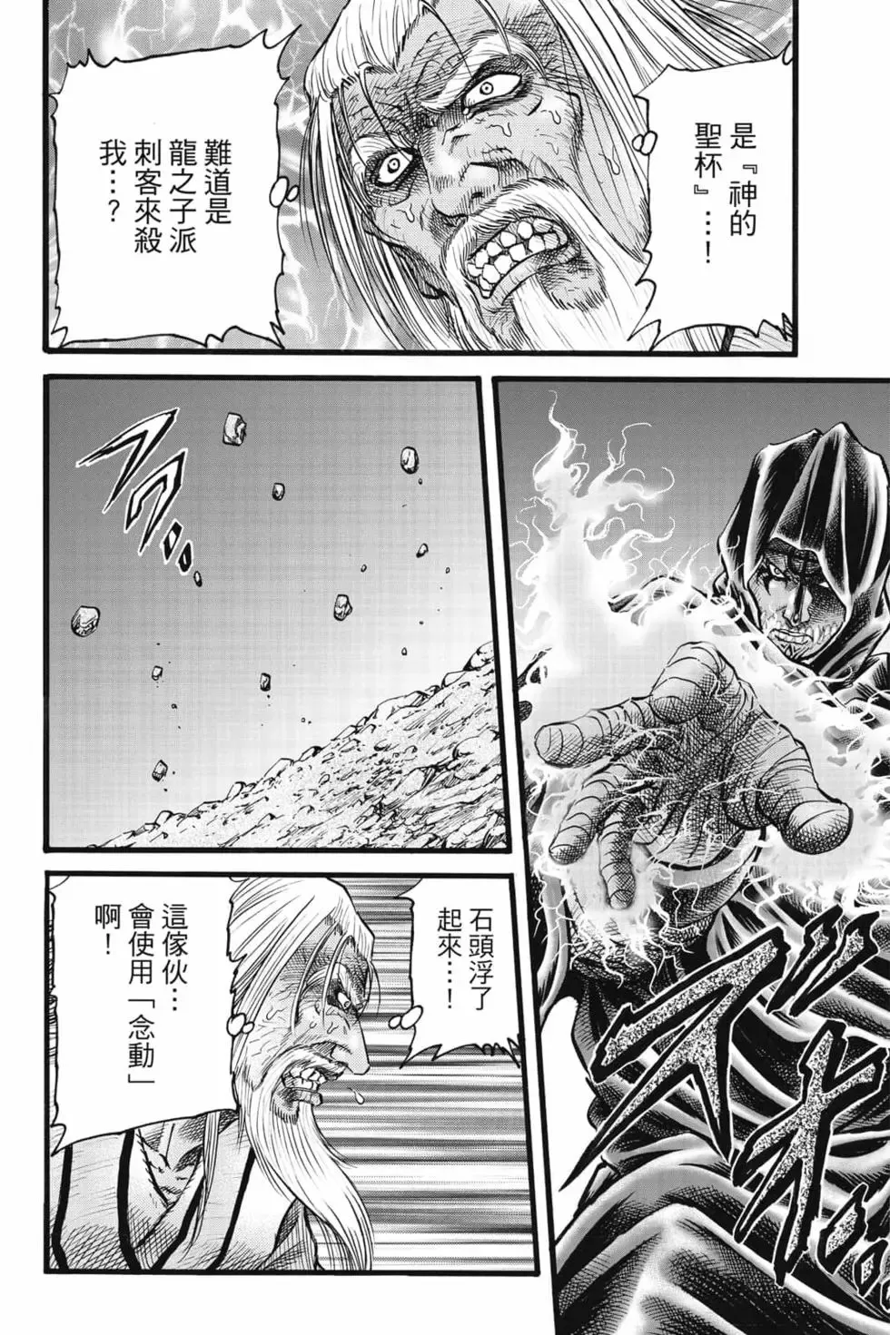 第08卷 第7页